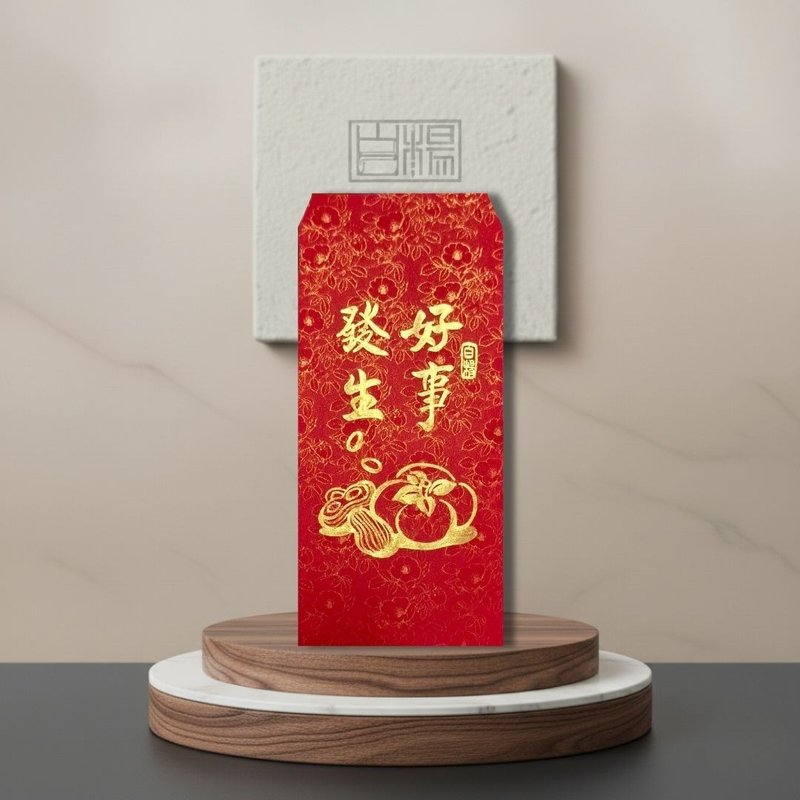 2026手绘红包－好事发生红包 - 红包/春联 - 其他材质 红色