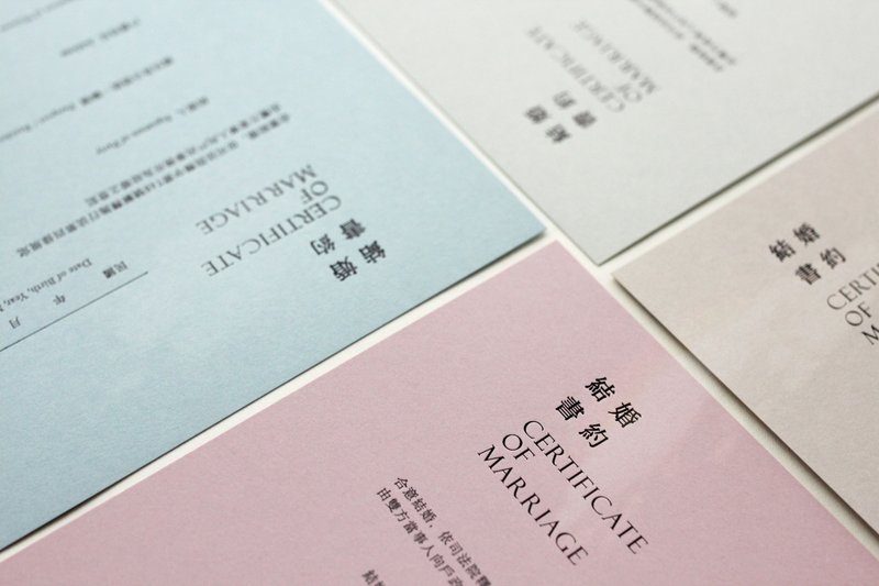 【 经典时尚结婚书约 】横式烫黑 ( 有同婚版本 ) - 婚礼誓言书 - 纸 多色