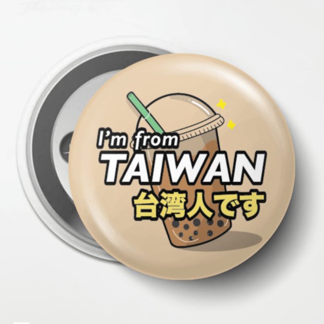 我是台湾人胸章 - 徽章/别针 - 其他金属 