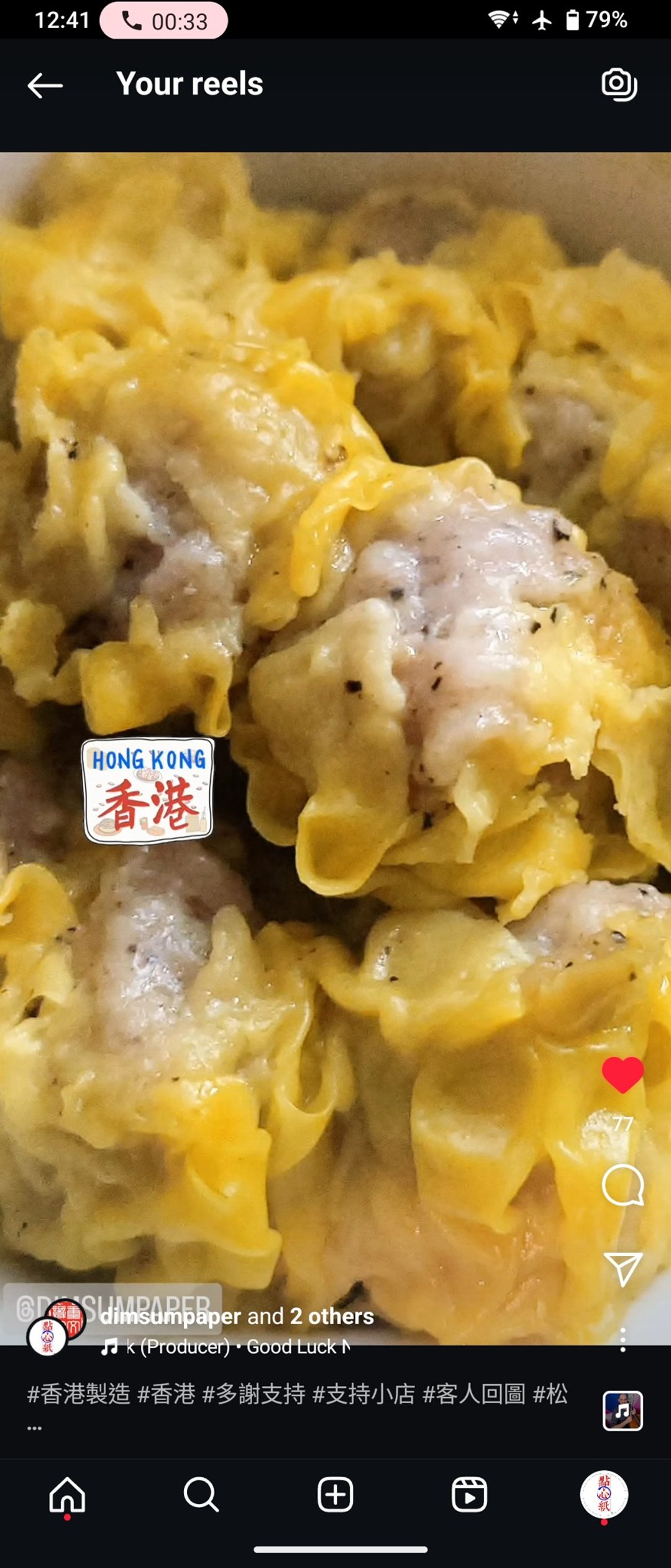 点心纸 松露烧卖 - 零食/点心 - 新鲜食材 