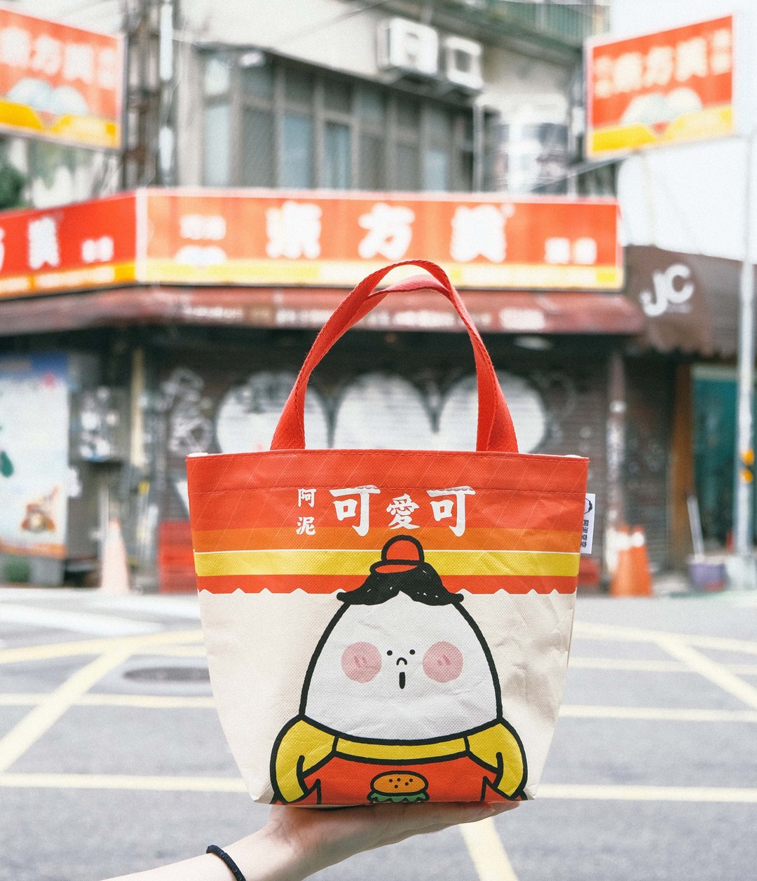 Sunny Bag x 阿泥空空-可爱可早安餐袋 - 零钱包 - 其他材质 红色