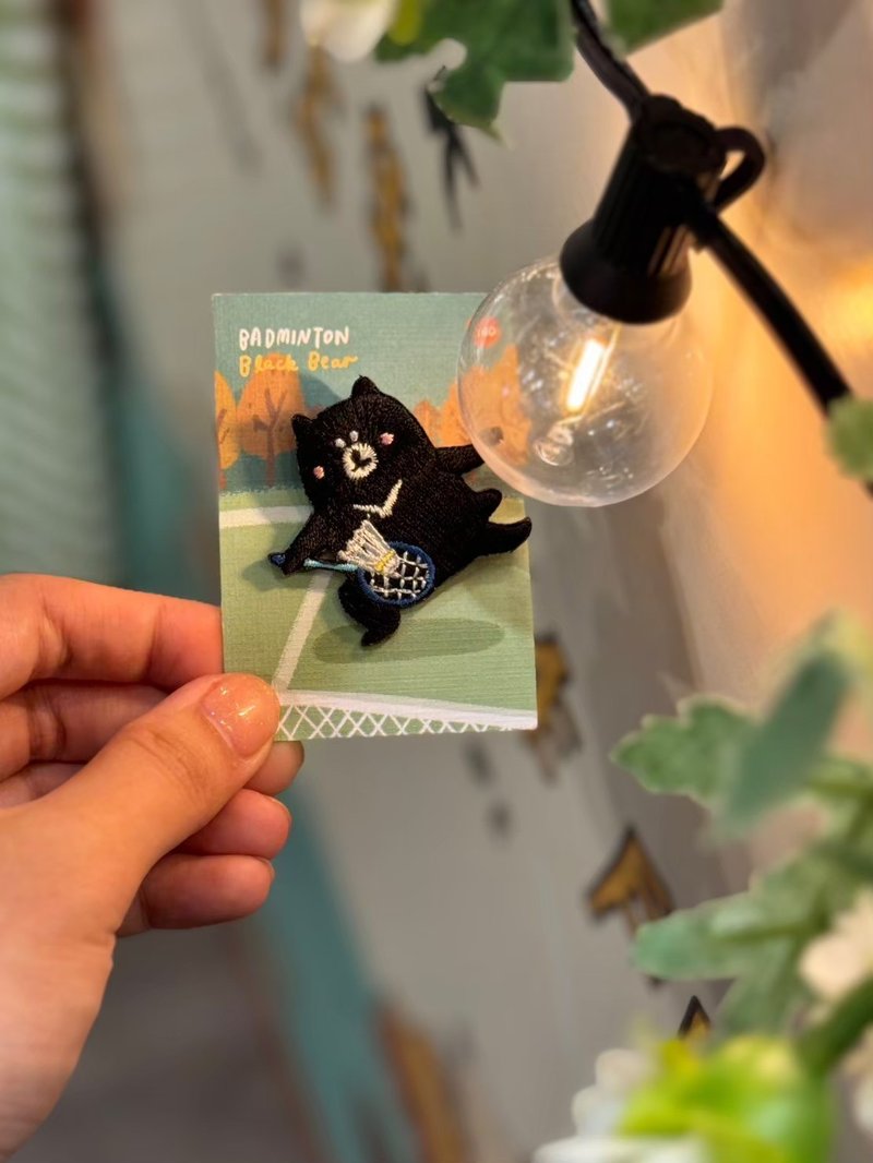 刺绣烫贴/别针 | 运动动物-羽球黑熊 - 徽章/别针 - 绣线 多色