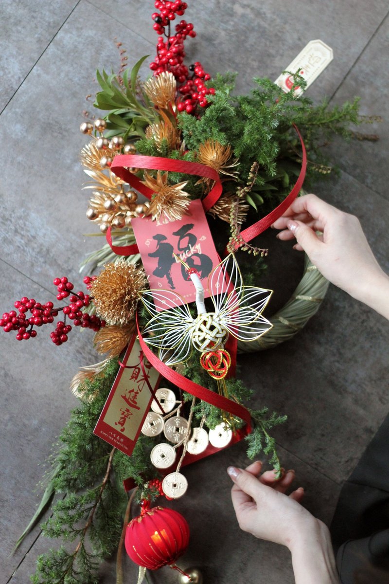 春节花礼 / 干燥花系列 / 松鹤长春  祈福注连绳挂饰 - 干燥花/捧花 - 植物．花 多色