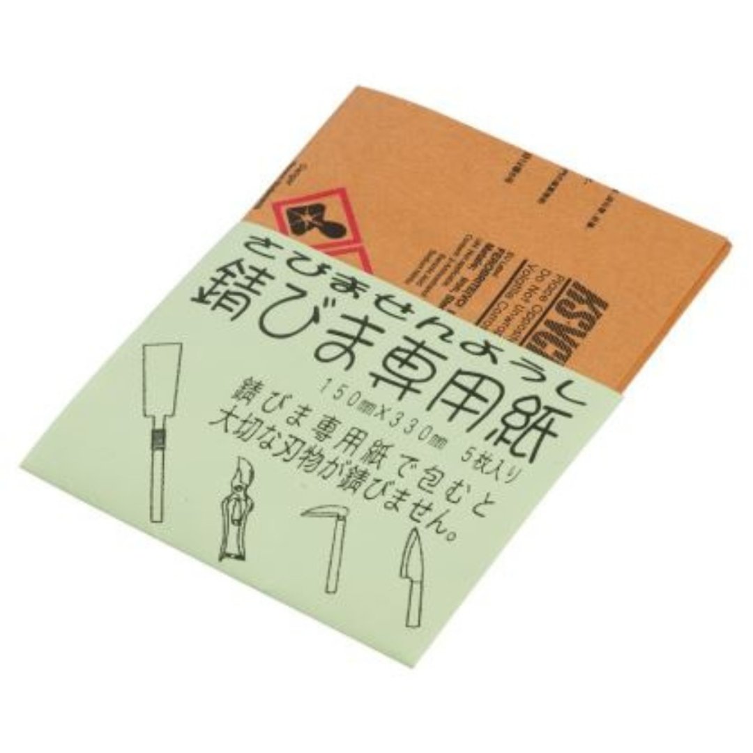角利防锈专用纸 150x330mm 五枚入 - 其他 - 纸 卡其色