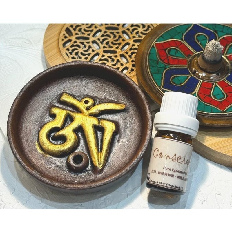 Pure Essential Oil Blend- 5ml@ Consciousness 意识 - 香薰/精油/线香 - 精油 卡其色