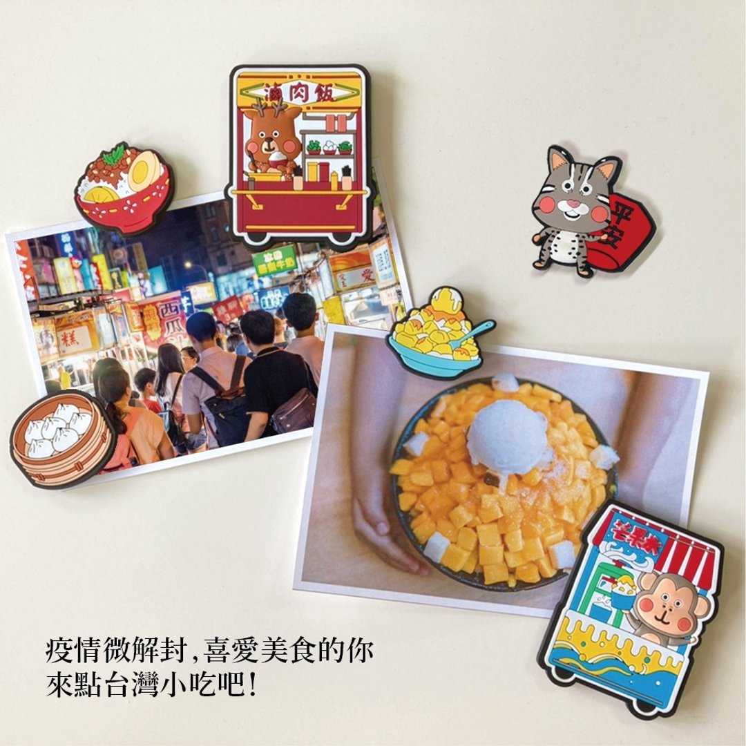 PON皮家族台湾美食磁铁2入-猕猴芒果冰/梅花鹿卤肉饭/黑熊小笼包 - 冰箱贴/磁贴 - 其他材质 