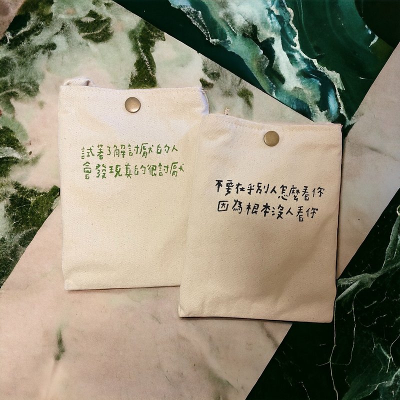 侧背袋 / 适合装手机钥匙钱包 - 侧背包/斜挎包 - 棉．麻 白色