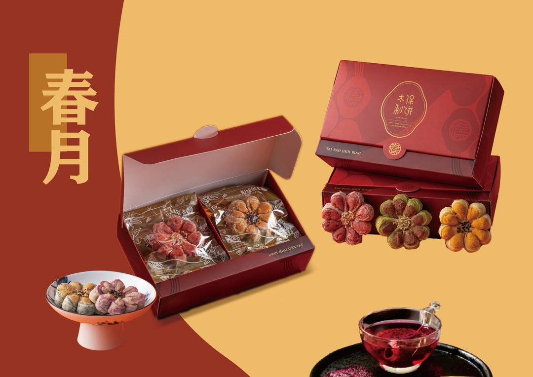 【太保制饼】 2024锦花酥4入礼盒 - 蛋糕/甜点 - 新鲜食材 