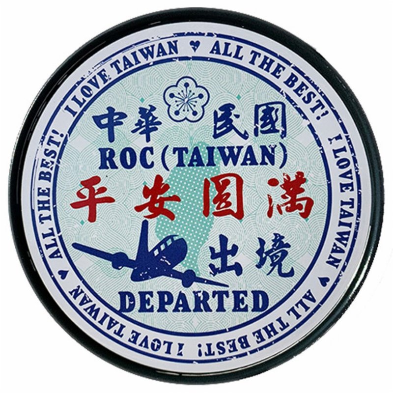 出境平安【台湾印象圆形杯垫】 - 杯垫 - 其他金属 绿色