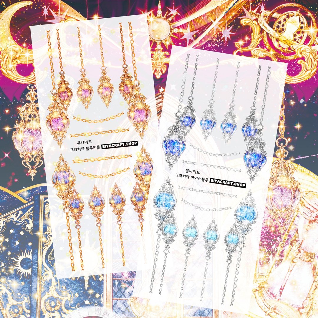 Moon night, Grazia, PET - 贴纸 - 纸 金色