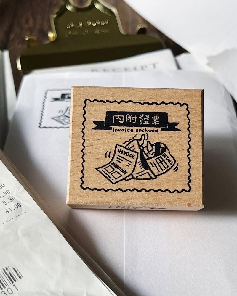 内附发票 _ office stamp - 印章/印台 - 木头 咖啡色