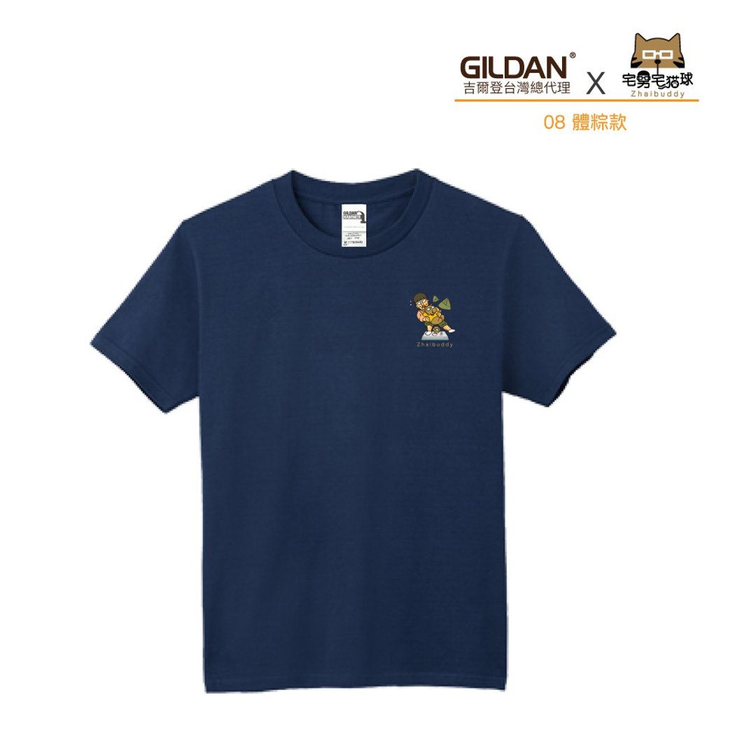 (预购)GildanX宅男宅猫球  联名亚规精梳厚磅中性T恤 08体粽款 - 男装上衣/T 恤 - 棉．麻 