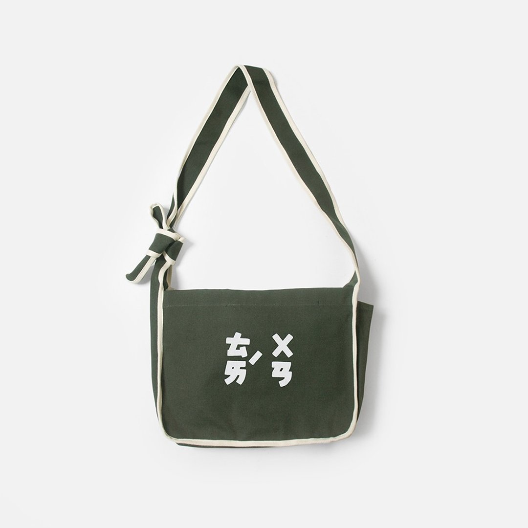 复古书包绑带侧背包-军绿色 - 手提包/手提袋 - 棉．麻 绿色