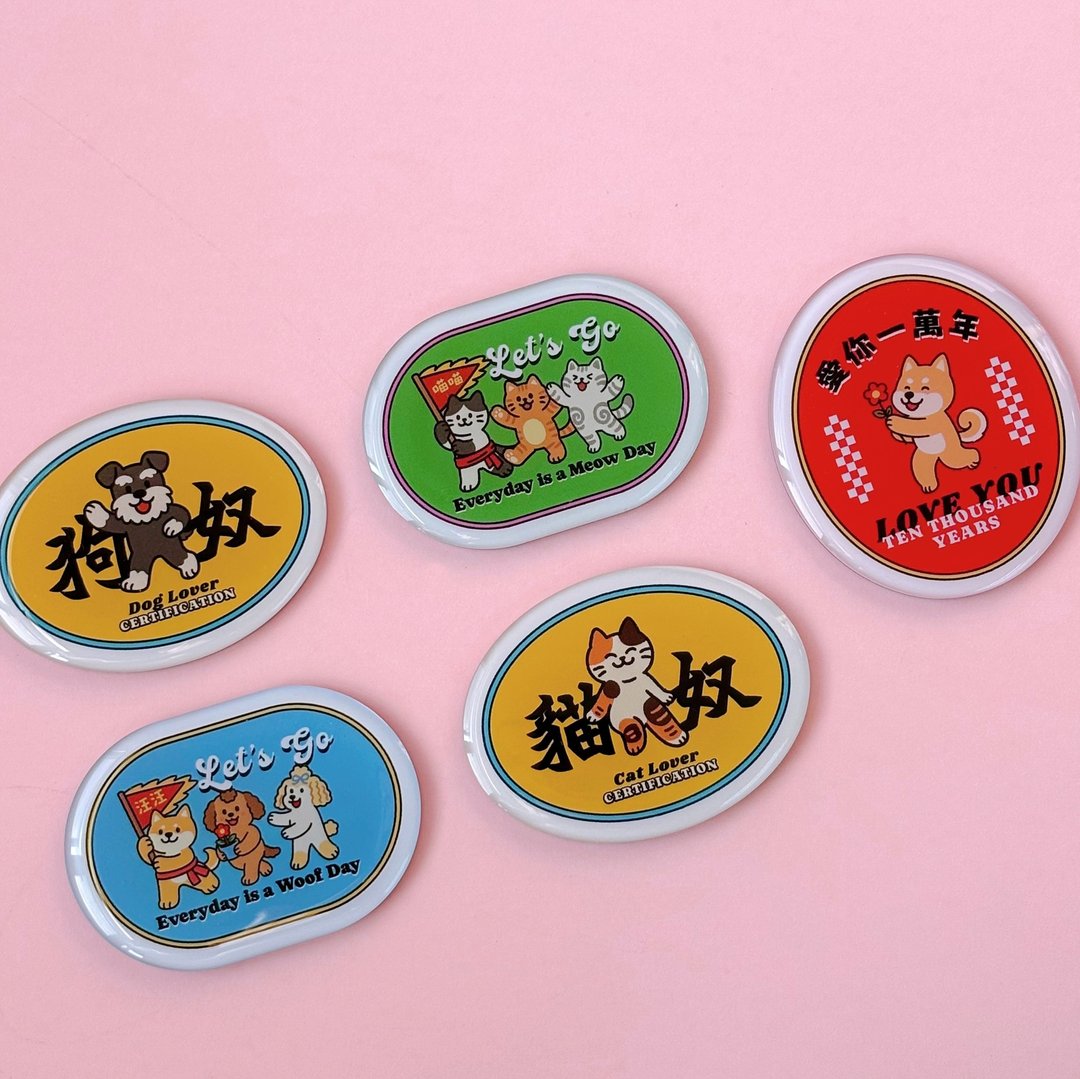 汪喵香港游系列  |喵汪磁石贴/ 冰箱贴 - 冰箱贴/磁贴 - 塑料 多色