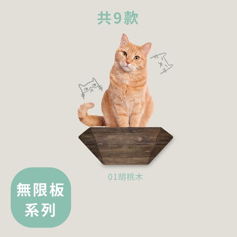 SWEE无限猫跳板28cm- 木纹-图腾设计 - 抓板/跳台 - 纸 多色