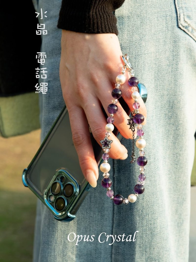 紫水晶手机绳 - 项链 - 水晶 