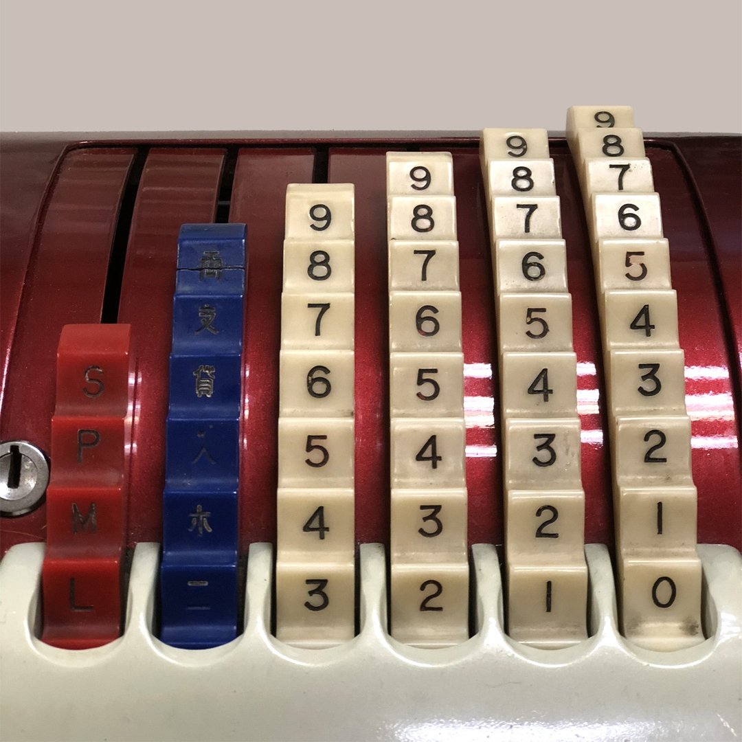 日本老件 烤漆红色收银机 - 其他 - 其他金属 红色