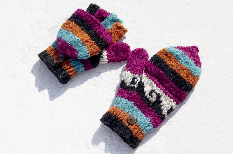 圣诞节礼物 创意礼物 交换礼物 限量一件手织纯羊毛针织手套 / 可拆卸手套 / 内刷毛手套 / 保暖手套(made in nepal) - 南美色调 世界旅行 海洋图腾 - 手套 - 羊毛 多色