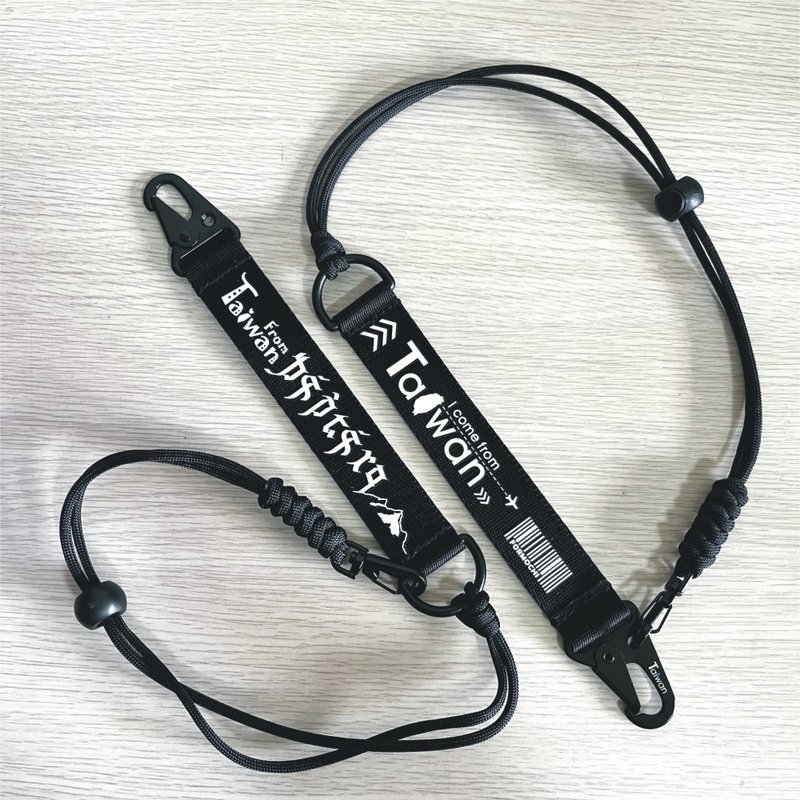 来自台湾|织带钥匙圈|饮料提绳|行李箱|飘带|台湾纪念品|台湾制 - 钥匙链/钥匙包 - 聚酯纤维 