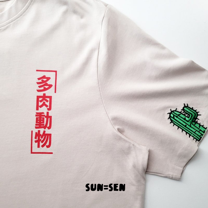 多肉动物T裇 - 男装上衣/T 恤 - 棉．麻 黑色