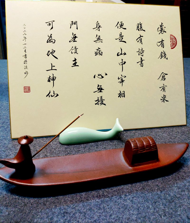 || 暖居 || 身无病 心无扰 || 手写书法 || 书法小品 || 书法摆饰 - 摆饰 - 纸 