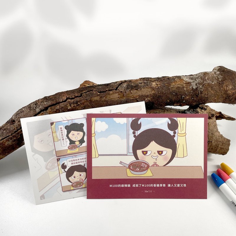 【疯狂印刷设计师歇子B】生活语录明信片-麻辣锅篇 - 卡片/明信片 - 纸 白色