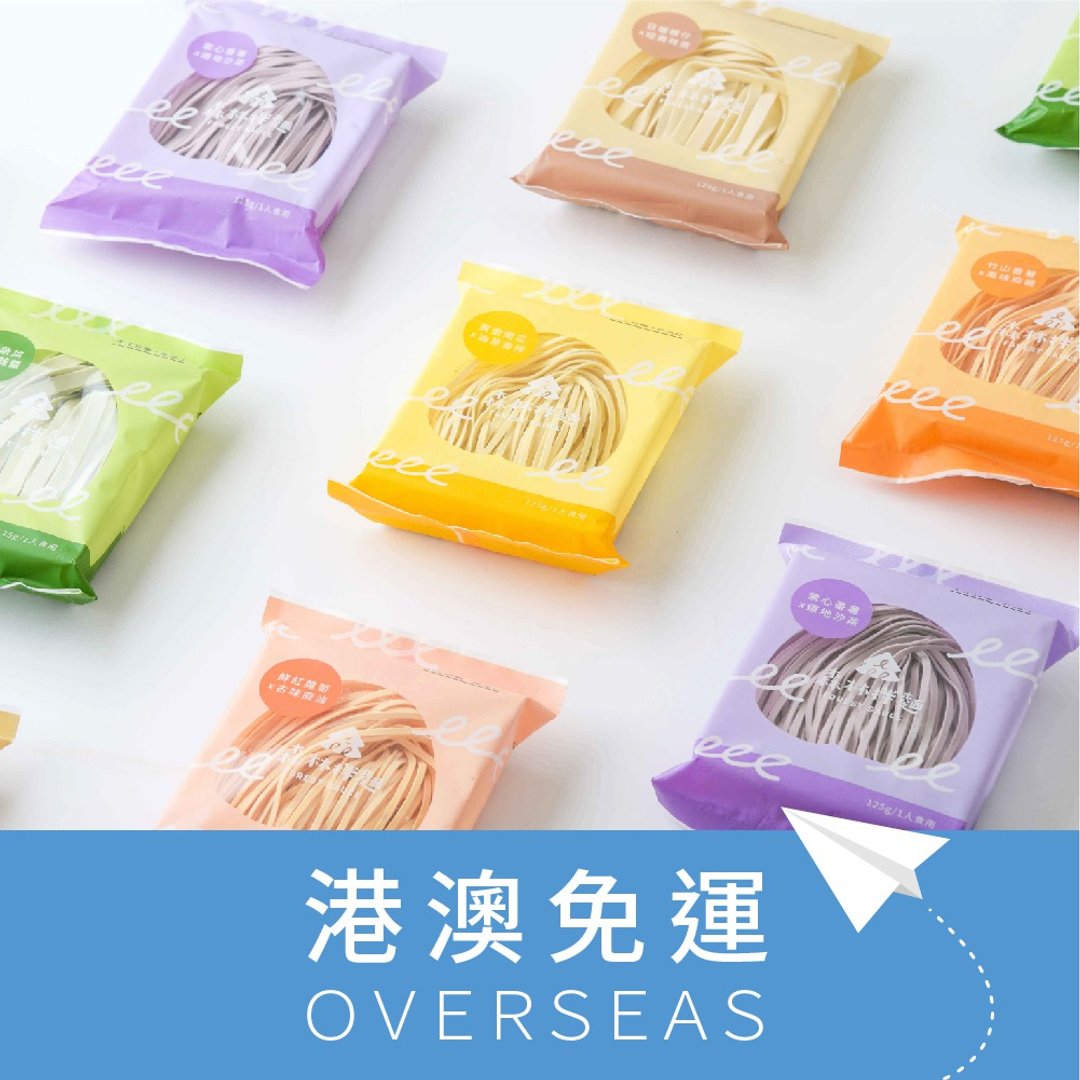 【森林面食/港澳包邮】12包新综合拌面 - 面/面线/米粉 - 新鲜食材 多色