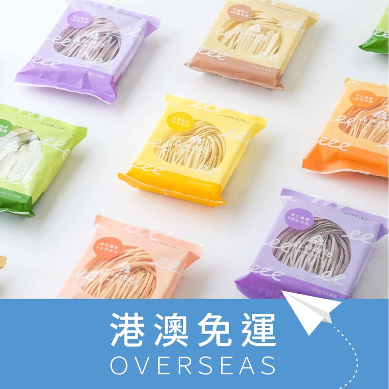 【森林面食/港澳包邮】12包新综合拌面 - 面/面线/米粉 - 新鲜食材 多色