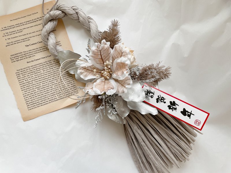 现货48hr出货/日式注连绳/祈福注连绳/年节装饰/新春花礼/开幕花 - 墙贴/壁贴 - 植物．花 灰色