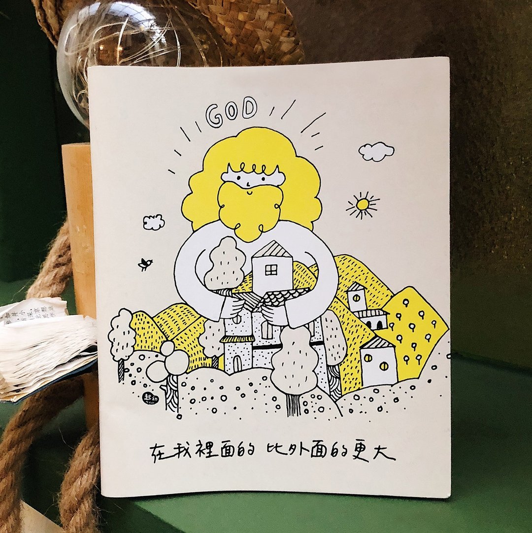 起初大笔记本。在我里面的 比在外面的更大 - 笔记本/手帐 - 纸 多色