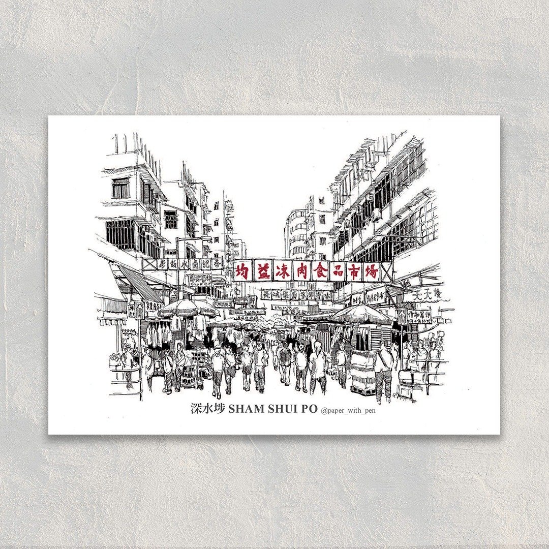 A6 Hong Kong Postcard 香港手绘街景明信片 : 深水埗北河街街市 - 卡片/明信片 - 纸 