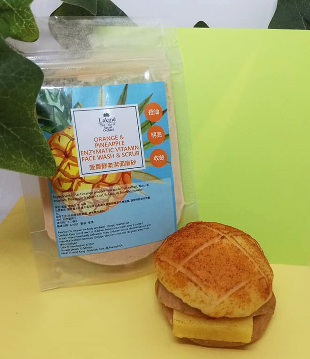 菠萝系: 菠萝酵素洁面磨砂20g配洁身润肤手工冷制皂(菠萝油造型) - 肥皂/手工皂 - 其他材质 黄色