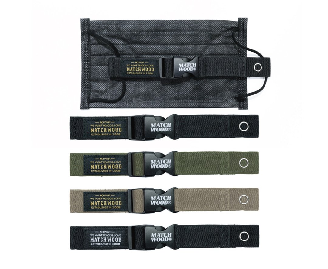 限时买三送一 Matchwood Mask Strap 口罩调整扣带 口罩绳 配件 - 口罩 - 其他材质 卡其色