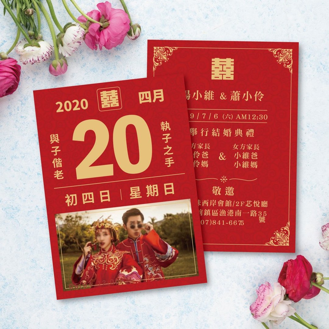 (照片版)喜帖 质感囍帖 少量喜帖 明信片喜帖 结婚-良辰吉时 - 卡片/明信片 - 其他材质 红色