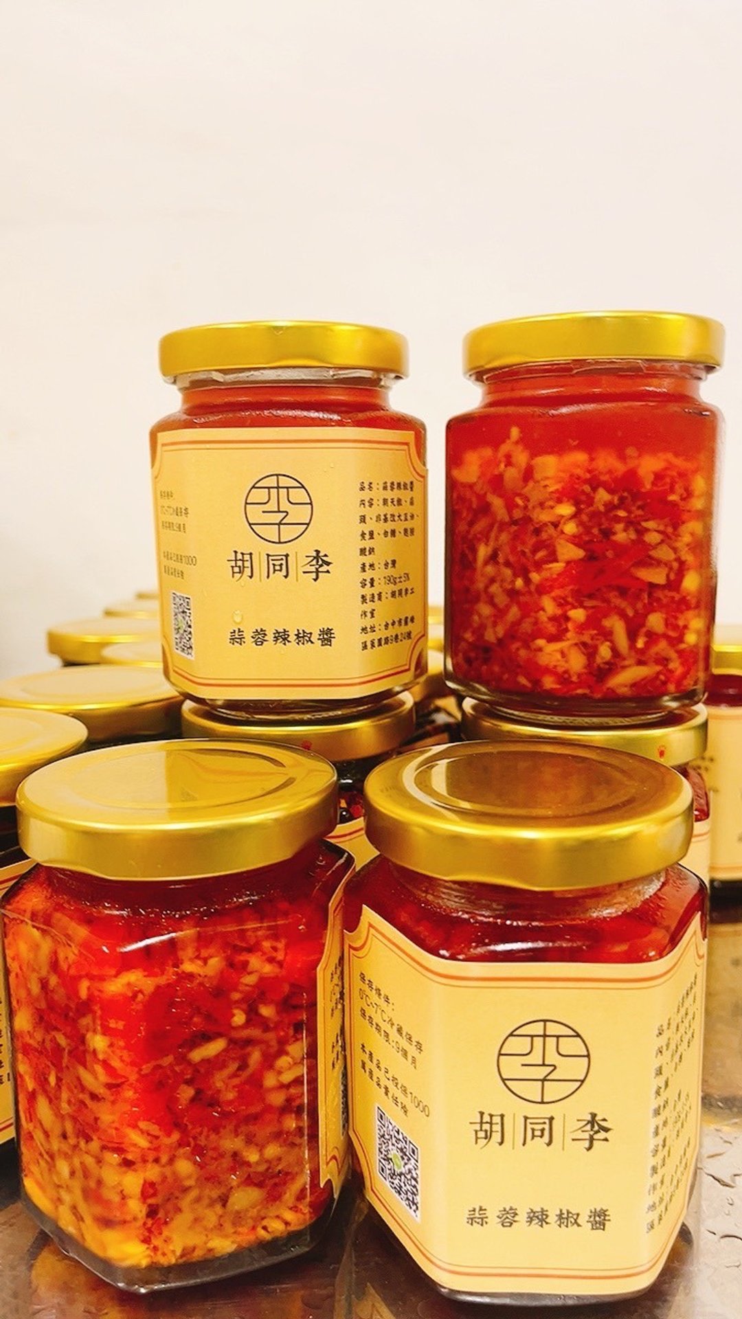 【加购商品*不单卖*】胡同李-纯手工蒜蓉辣椒酱 - 酱料/调味料 - 其他材质 