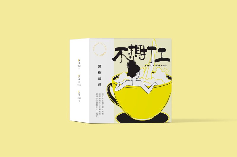 【不想打工】黑糖姜母 - 茶 - 其他材质 