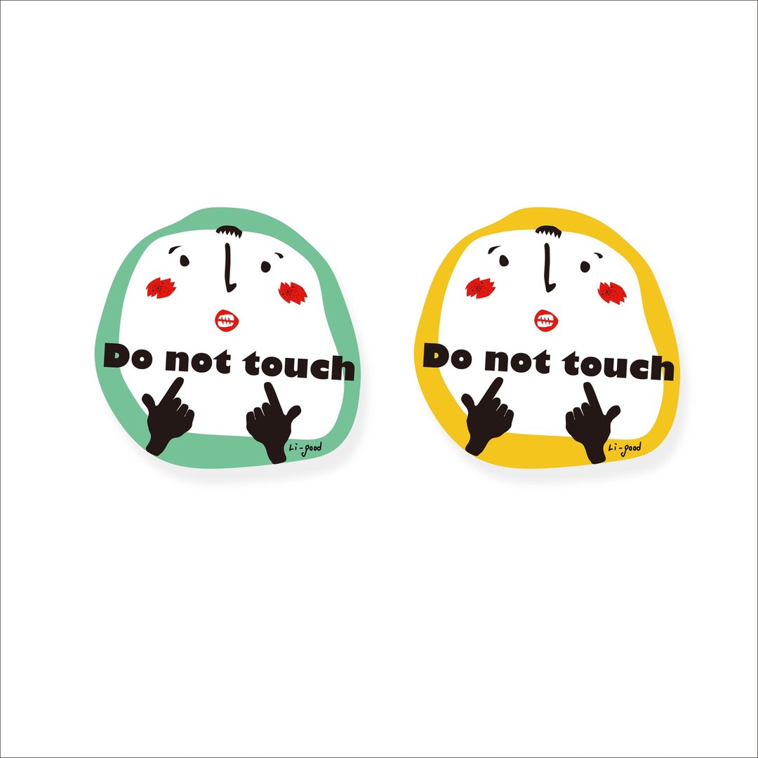 ( Do not touch ) Li-good - 防水贴纸、行李箱贴纸 NO.53 - 贴纸 - 纸 