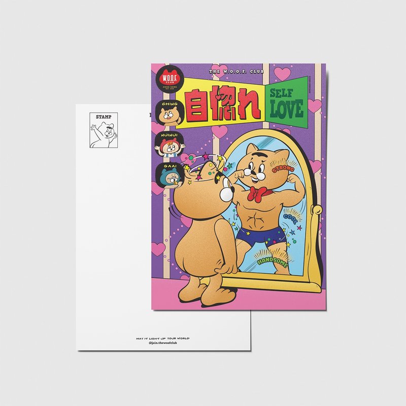 Funny Moments 系列明信片 - 自爱 - 卡片/明信片 - 纸 多色