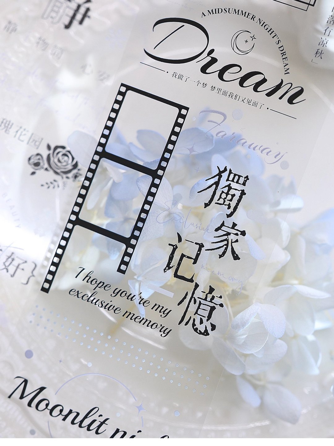 独家记忆 轻复古字素 PET 和纸胶带 手帐拼贴咕卡 - 纸胶带 - 纸 多色