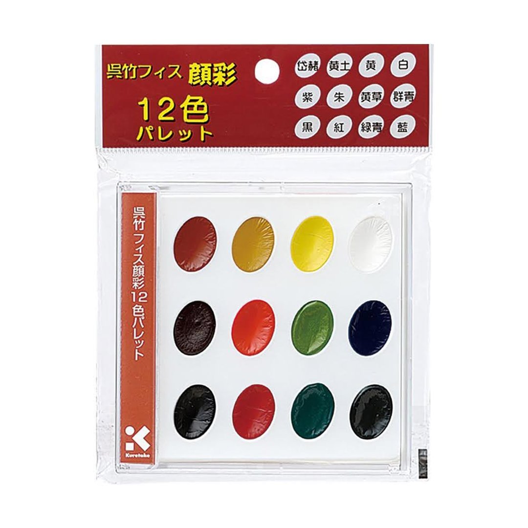 【Kuretake 日本吴竹】颜彩调色板 十二色 - 其他书写用品 - 颜料 多色