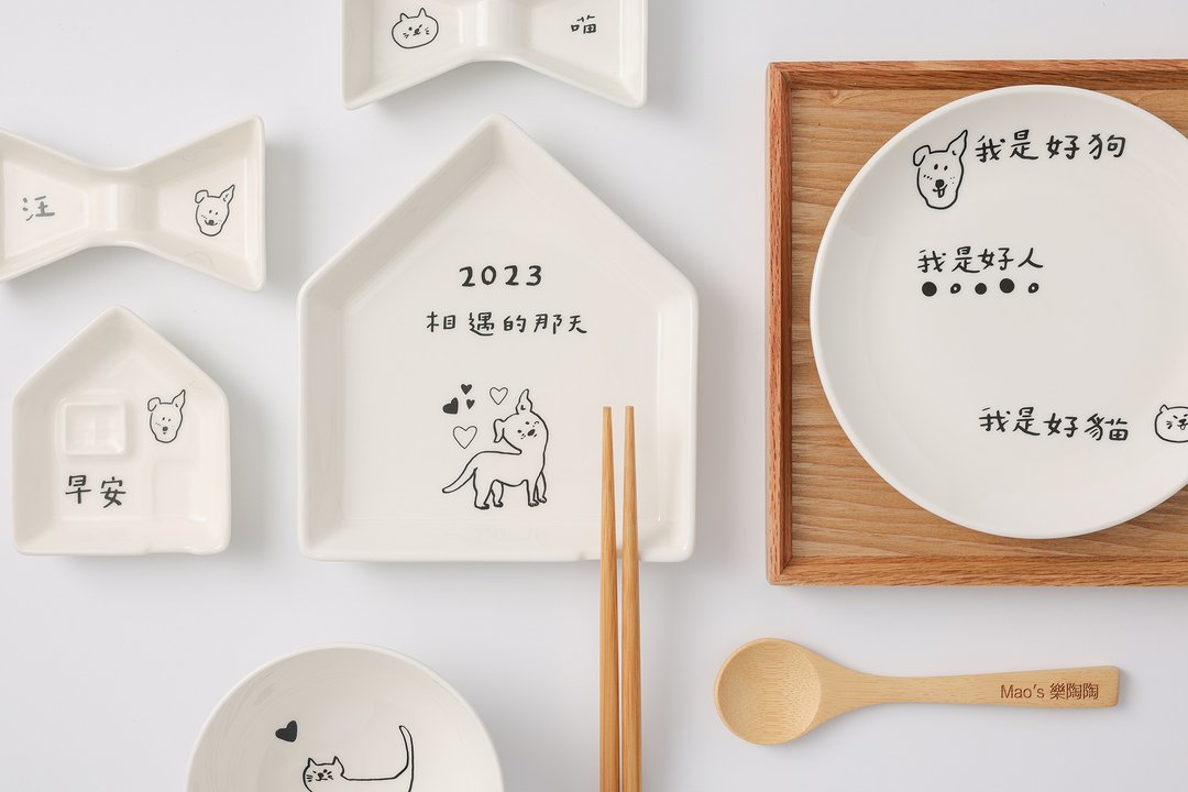 11/17-11/19 陶瓷贴体验 Pinkoi Design Fest - 陶艺 - 瓷 