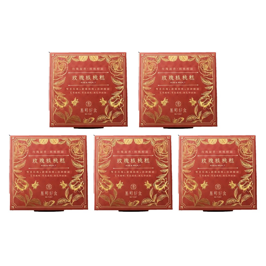 【玫瑰核桃糕/凤梨果仁糕】(150g/盒) * 5 盒优惠组 百货热销 - 健康/养生 - 其他材质 