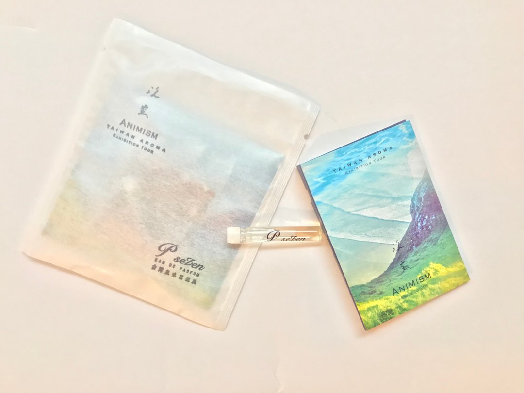 P.Seven【泛灵】淡香水 - 万物皆有灵 _ 草本海洋基调 1.5ML - 香薰/精油/线香 - 玻璃 蓝色
