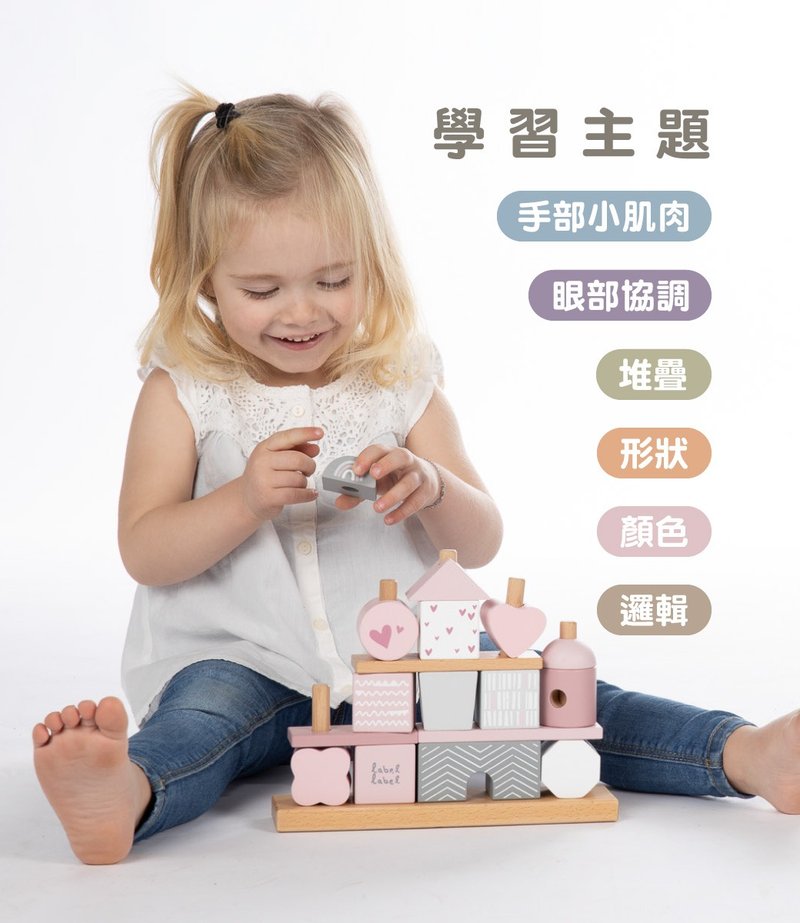 【Label Label】木质积木屋叠叠乐-两色可选 - 玩具/玩偶 - 木头 多色