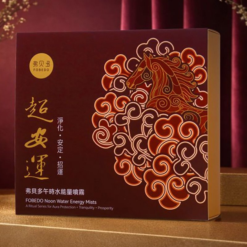 【弗贝多】超安运午时水能量喷雾礼盒 l 迎接新年度能量节奏 - 香薰/精油/线香 - 精油 卡其色
