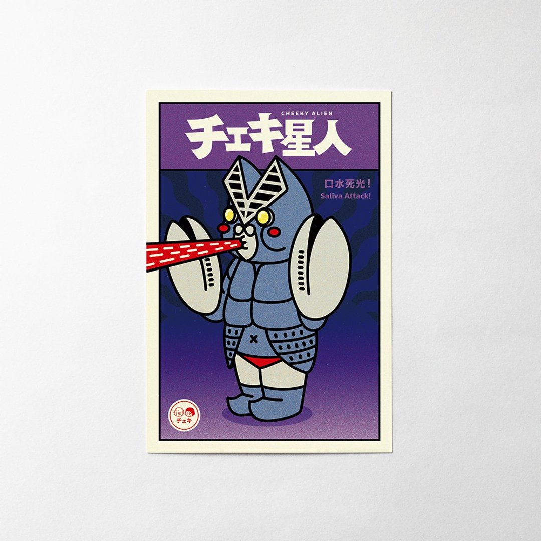 cheeky cheeky 巴鲁坦星人 口水死光! 复古怀旧风格 明信片 - 卡片/明信片 - 纸 白色