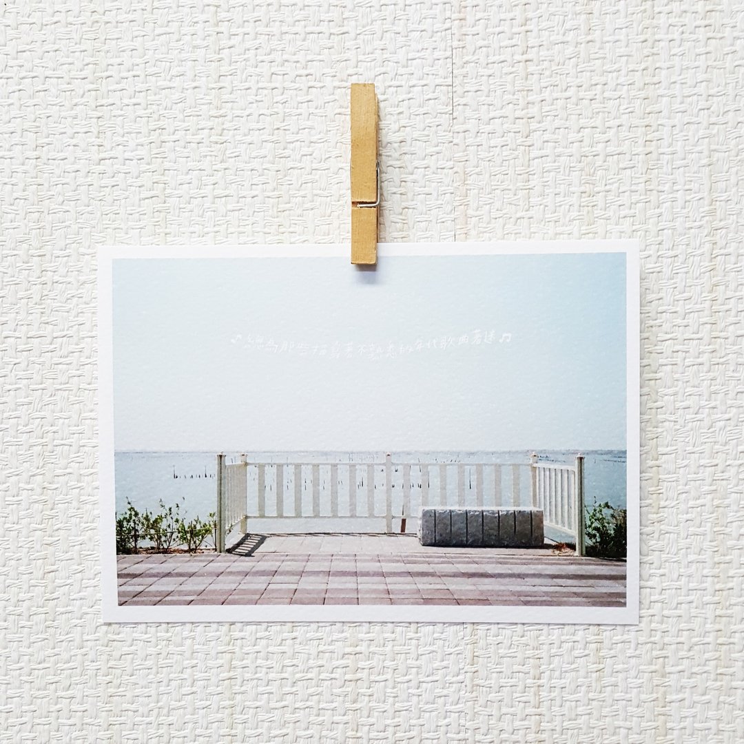 年代乐迷/ Magai's postcard - 卡片/明信片 - 纸 透明