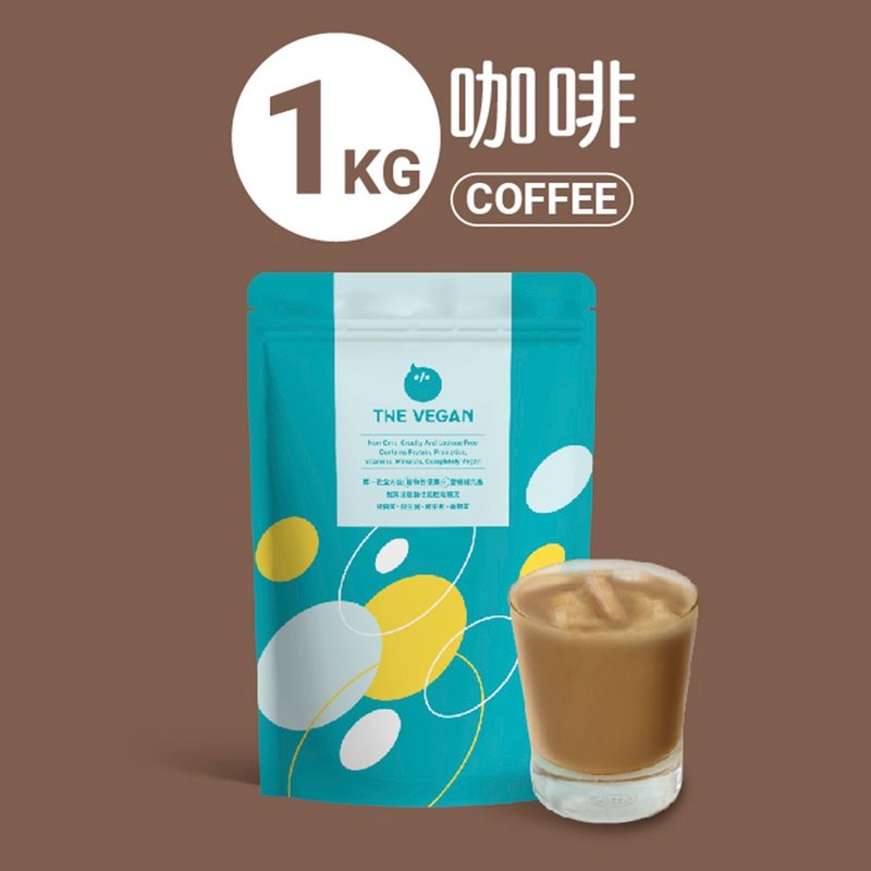 THE VEGAN 乐维根 纯素 大豆植物性高蛋白 咖啡 大包装1KG - 健康/养生 - 其他材质 多色