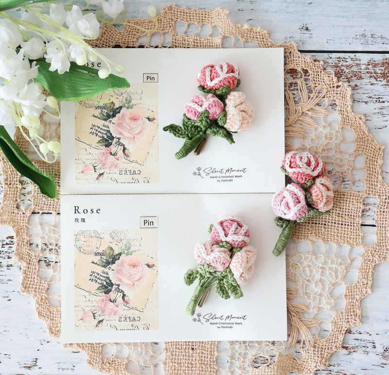 【福袋】玫瑰/绣球花/海神花 胸针 6款任选 - 胸针 - 棉．麻 多色