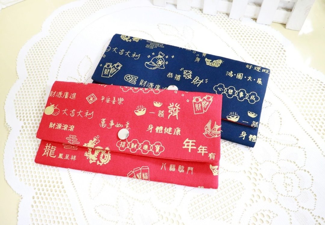 新年快乐 拉链 布红包袋. 布长夹.收纳袋 钱包 存折 现金收纳袋 - 红包/春联 - 棉 